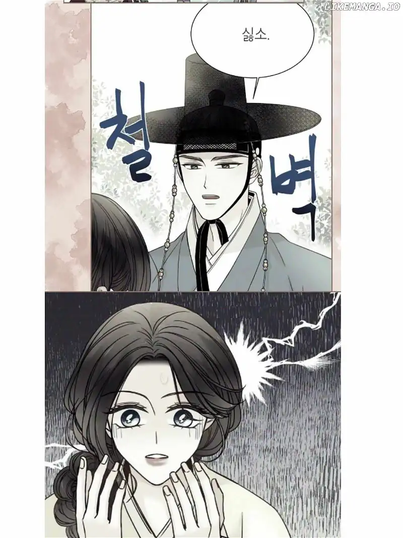 Oh! My Darling Chapter 16 - Page 63