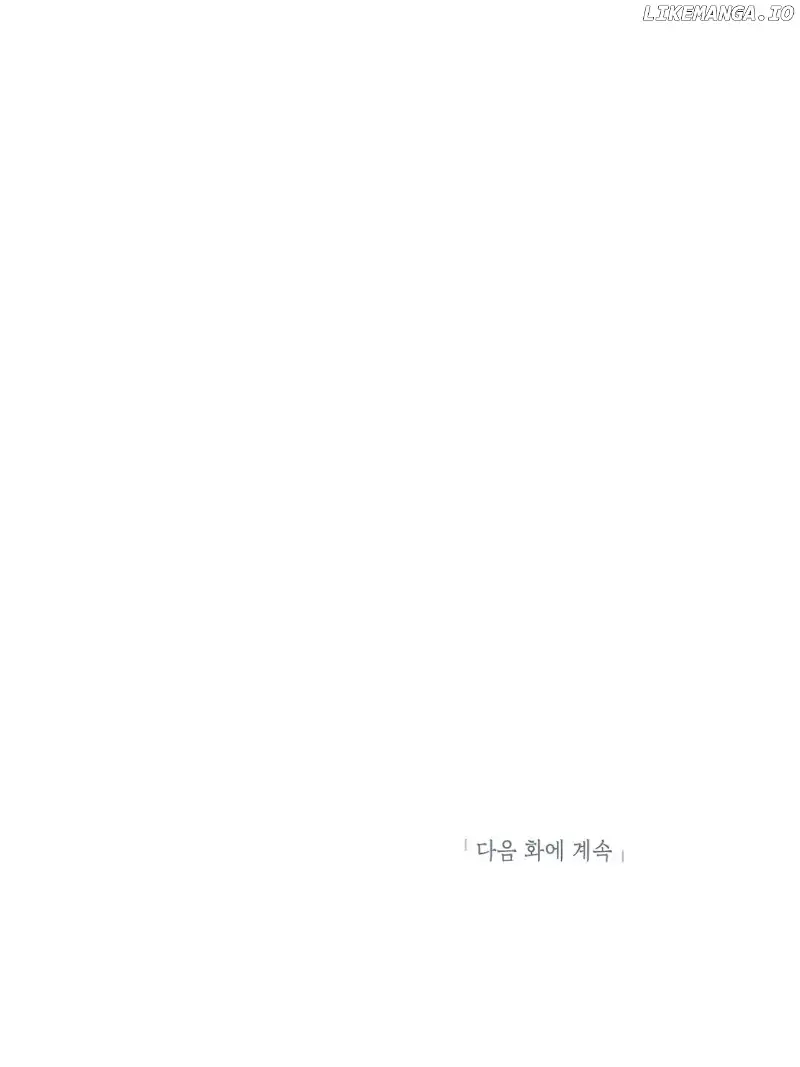 Oh! My Darling Chapter 16 - Page 67