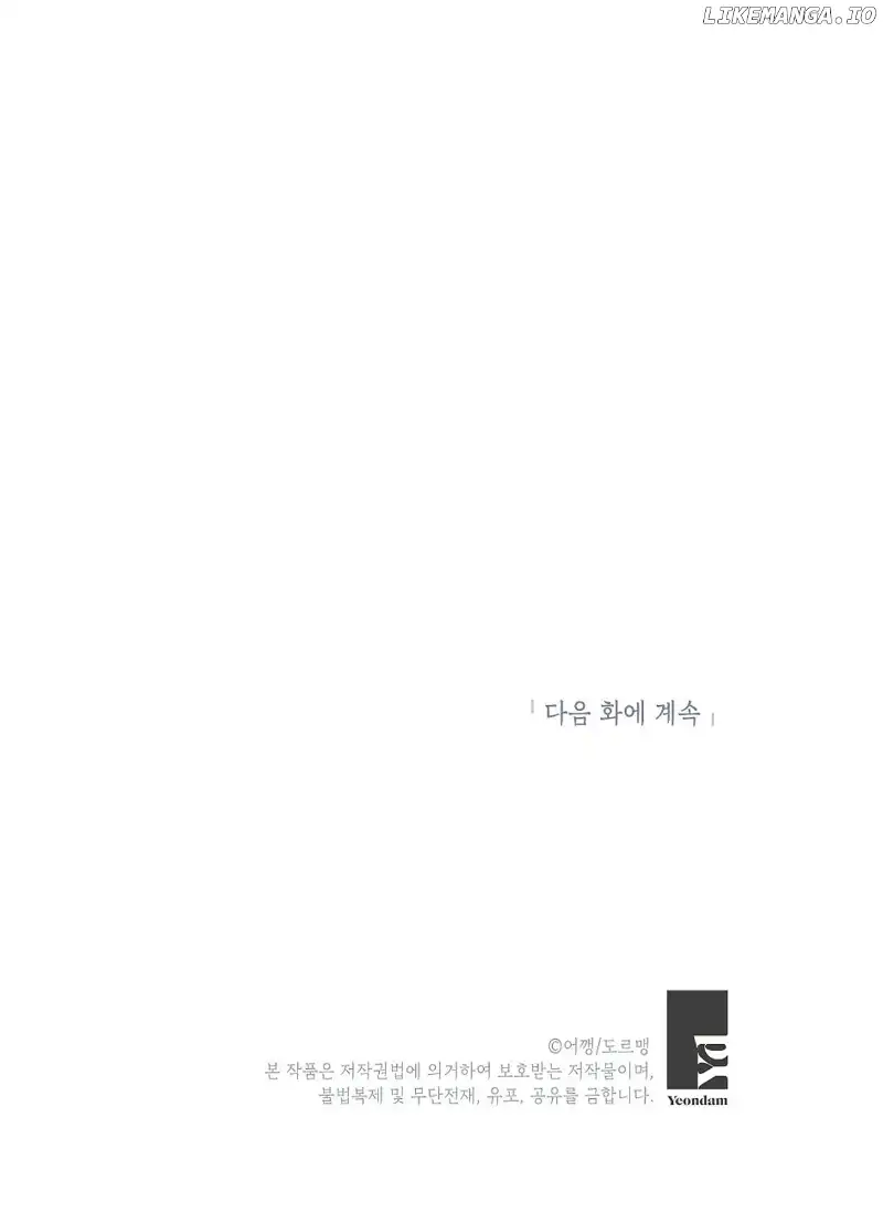 Oh! My Darling Chapter 18 - Page 66