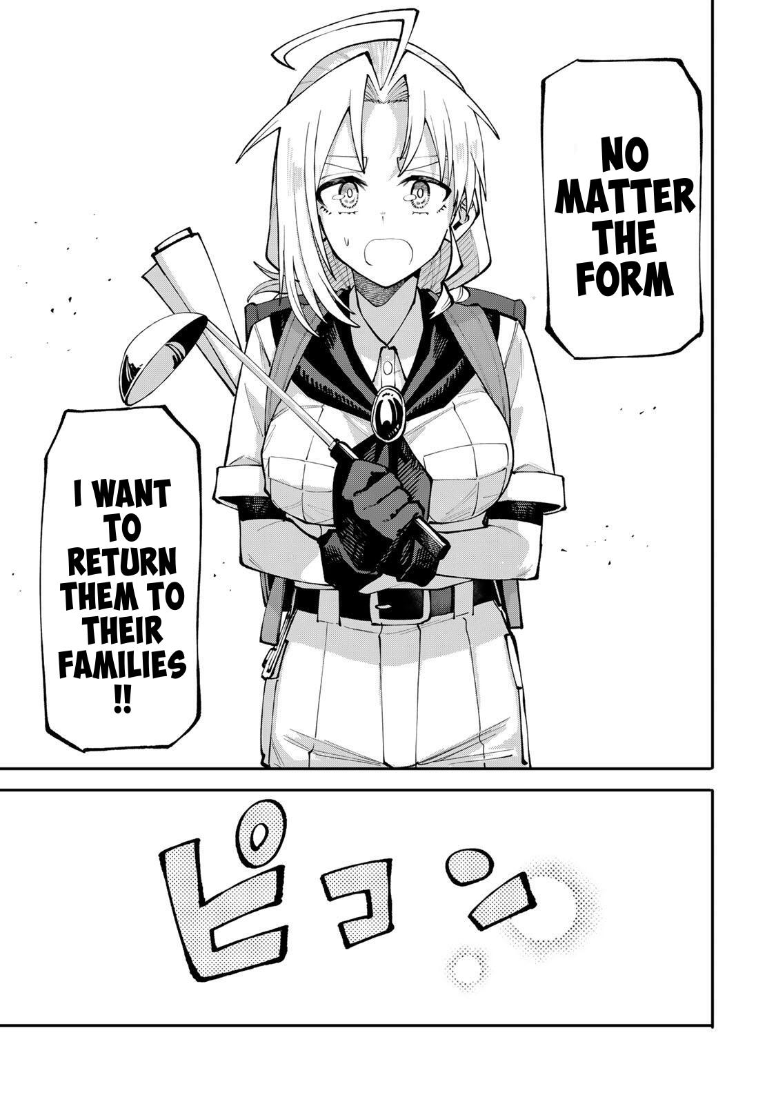 Okaasan Boukensha, Login Bonus de Skill [Shufu] ni Mezamemashita. Shuuichi Moraeru Chirashi de Boukensha Seikatsu Ganbarimasu! Chapter 12 - Page 17