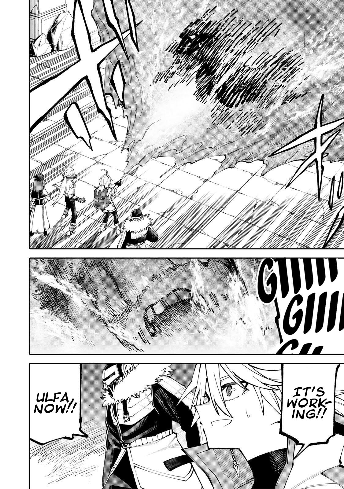 Okaasan Boukensha, Login Bonus de Skill [Shufu] ni Mezamemashita. Shuuichi Moraeru Chirashi de Boukensha Seikatsu Ganbarimasu! Chapter 13 - Page 4