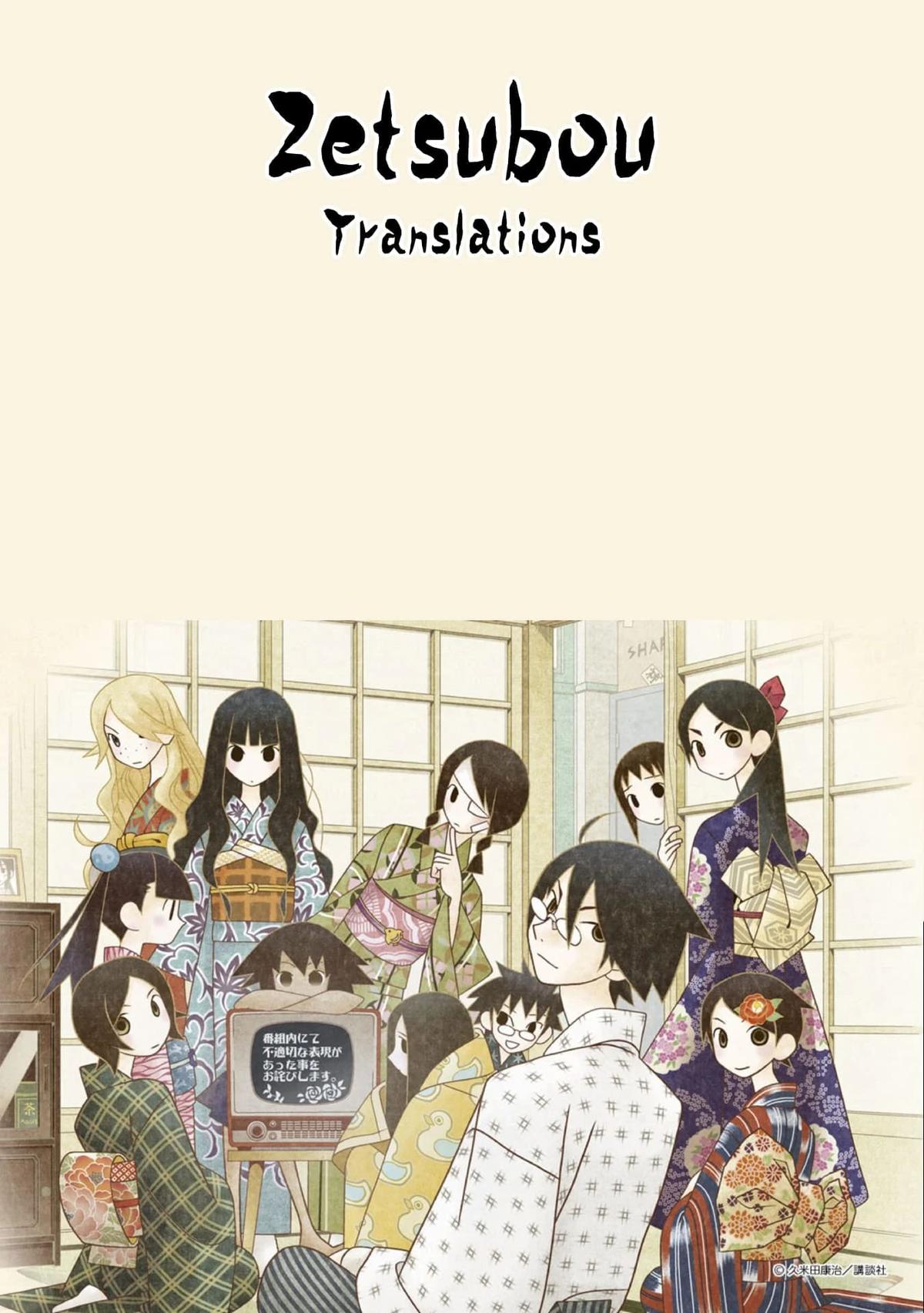 Okinawa de Suki ni Natta ko ga Hougen Sugite Tsura Sugiru Chapter 47 - Page 13