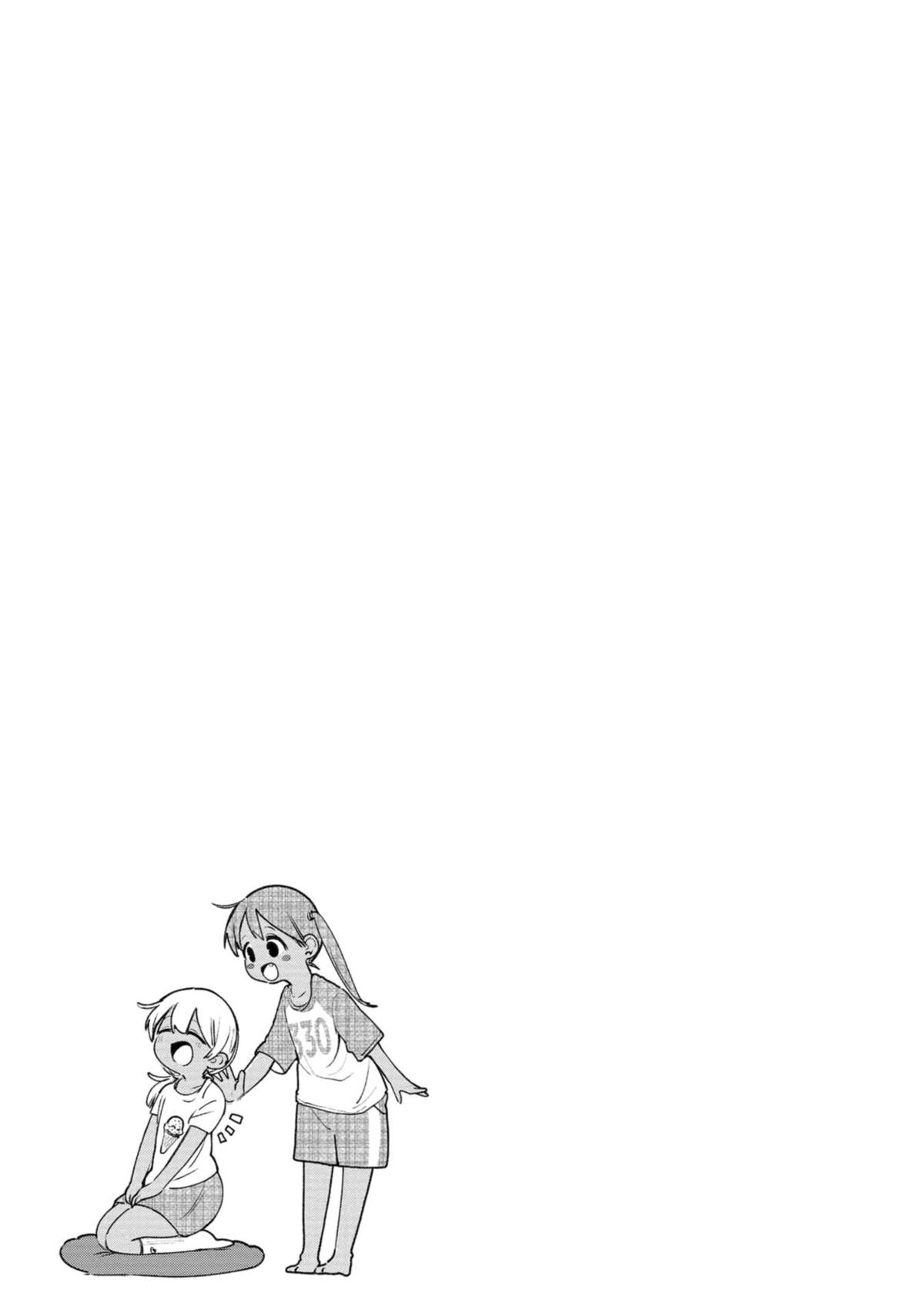 Okinawa de Suki ni Natta ko ga Hougen Sugite Tsura Sugiru Chapter 49 - Page 13