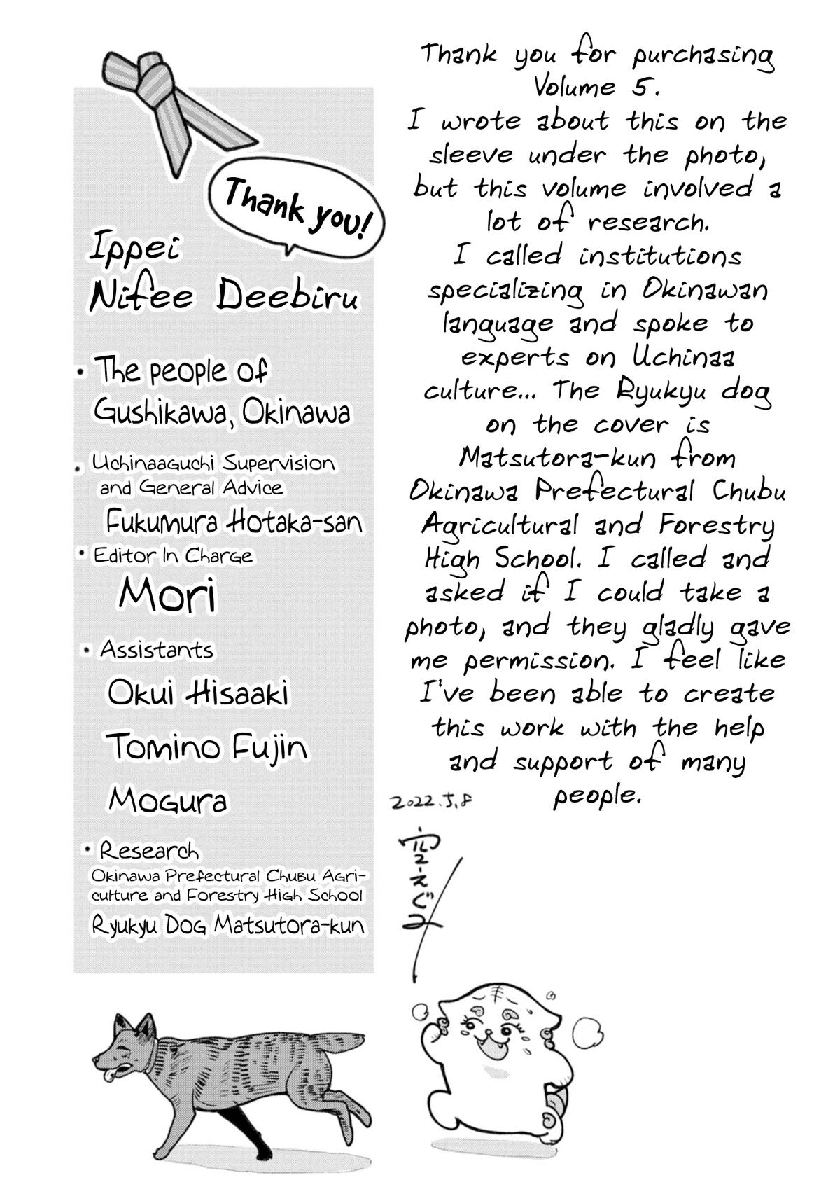 Okinawa de Suki ni Natta ko ga Hougen Sugite Tsura Sugiru Chapter 49.5 - Page 12