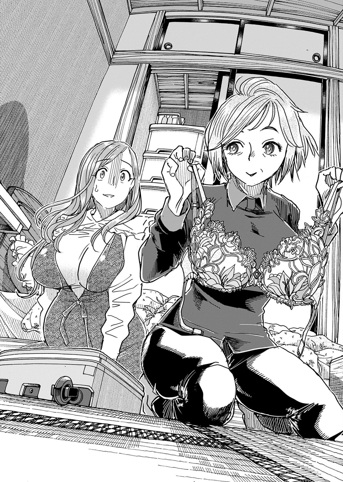 Okusan Chapter 154 - Page 13