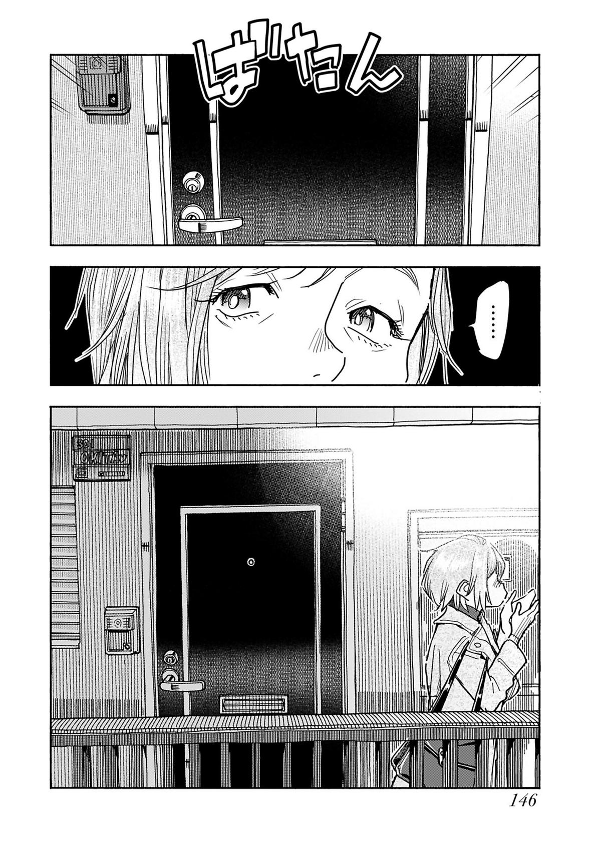 Okusan Chapter 155 - Page 10