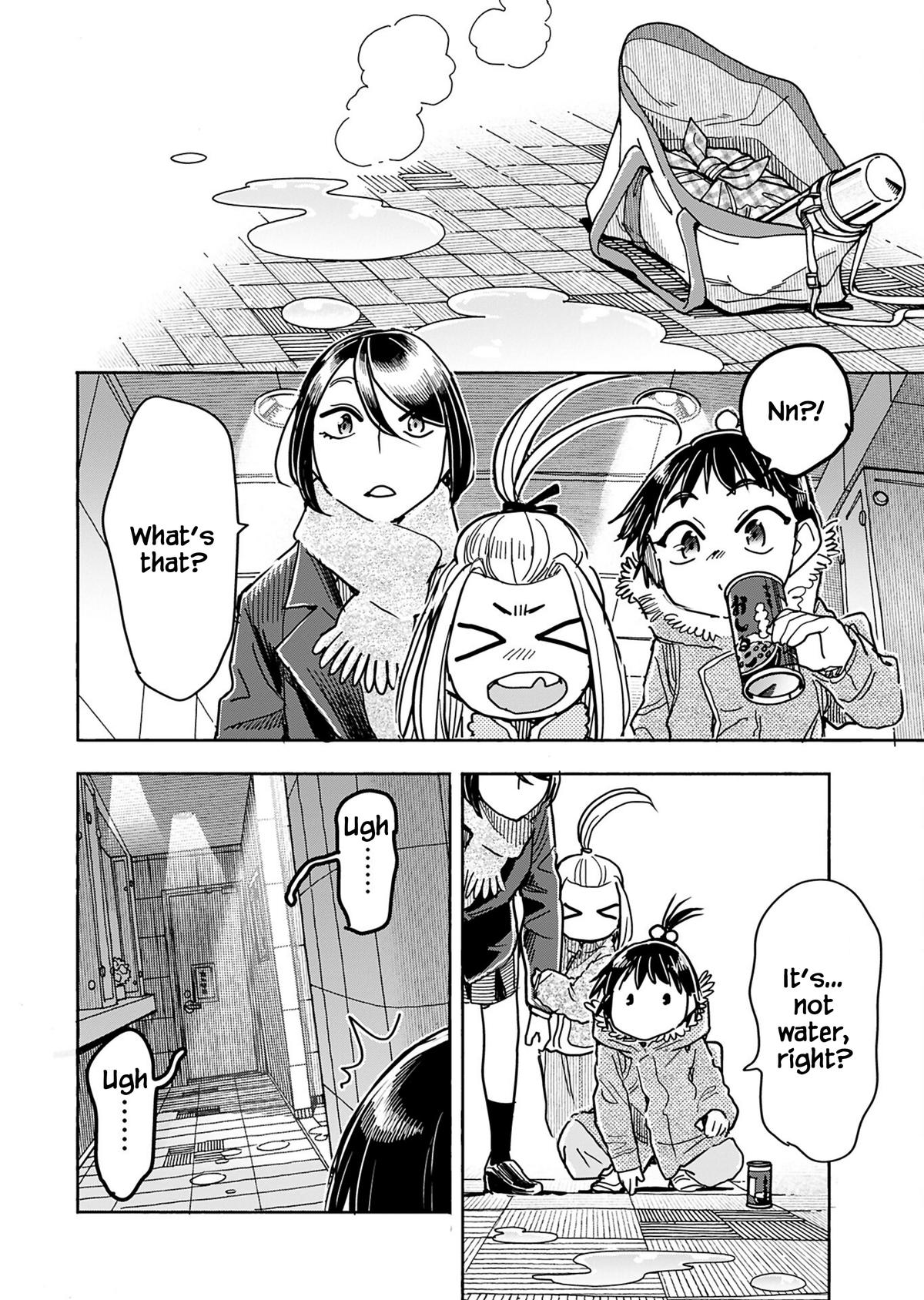 Okusan Chapter 155 - Page 14