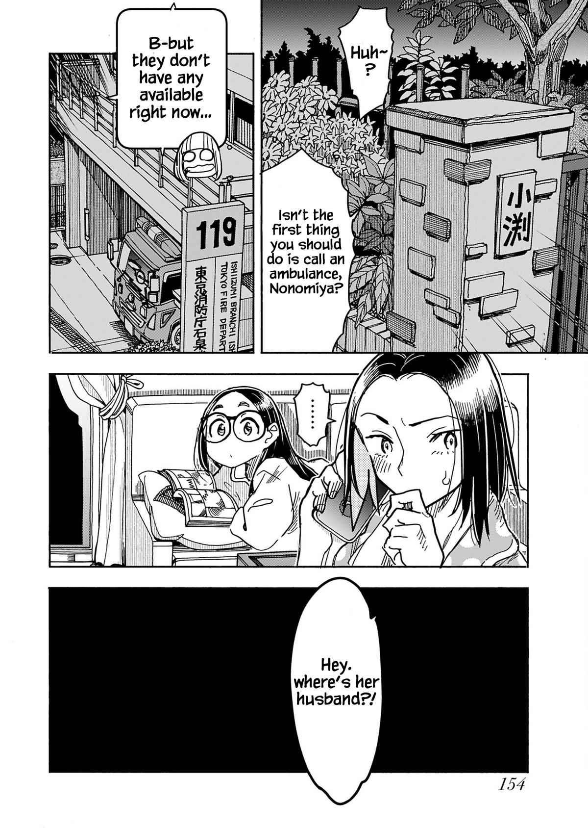 Okusan Chapter 155 - Page 18