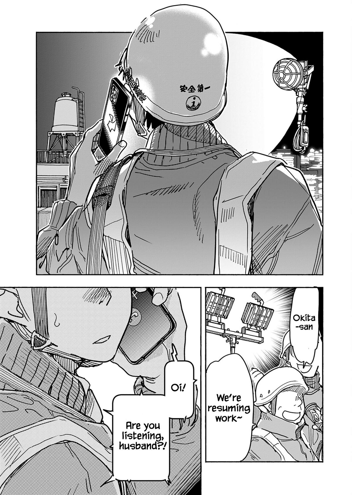 Okusan Chapter 155 - Page 19