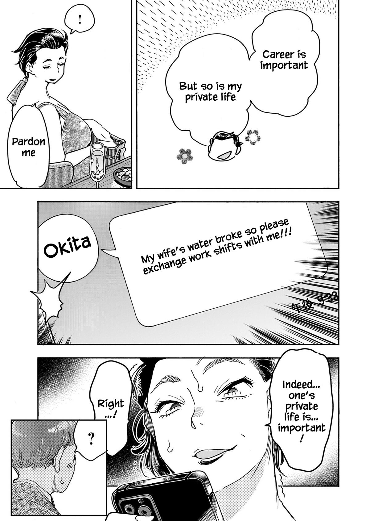 Okusan Chapter 155 - Page 21