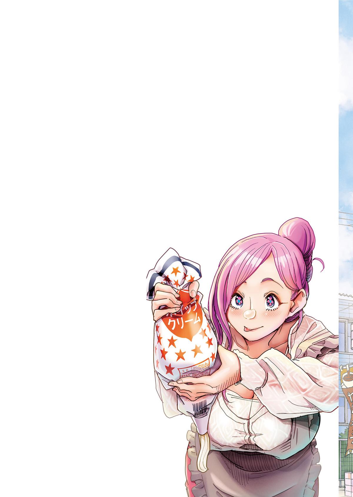 Okusan Chapter 156 - Page 4