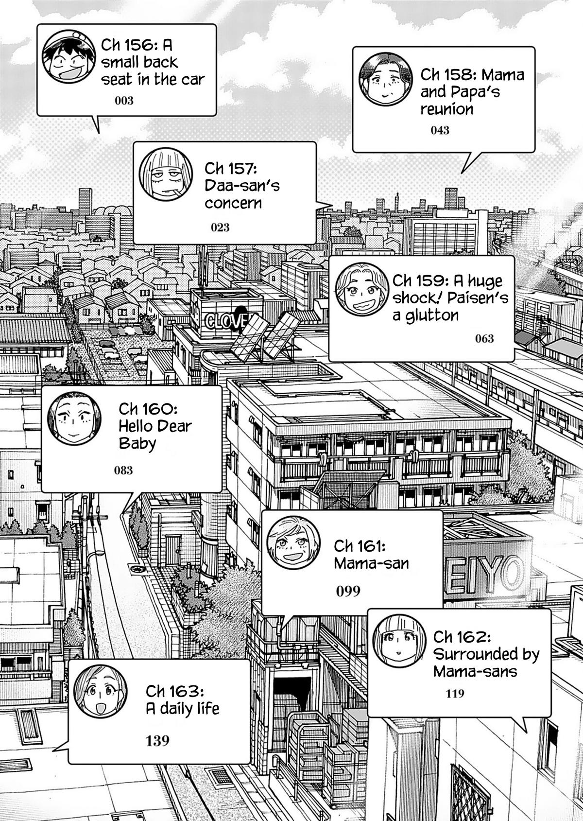 Okusan Chapter 156 - Page 6