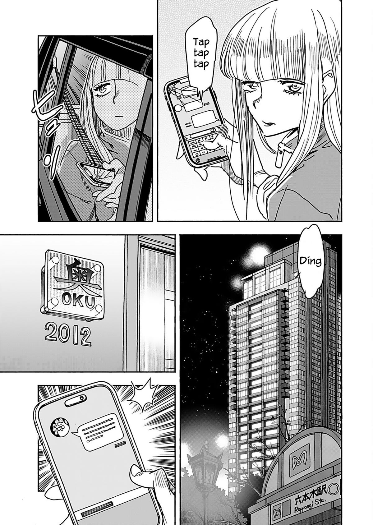 Okusan Chapter 156 - Page 17