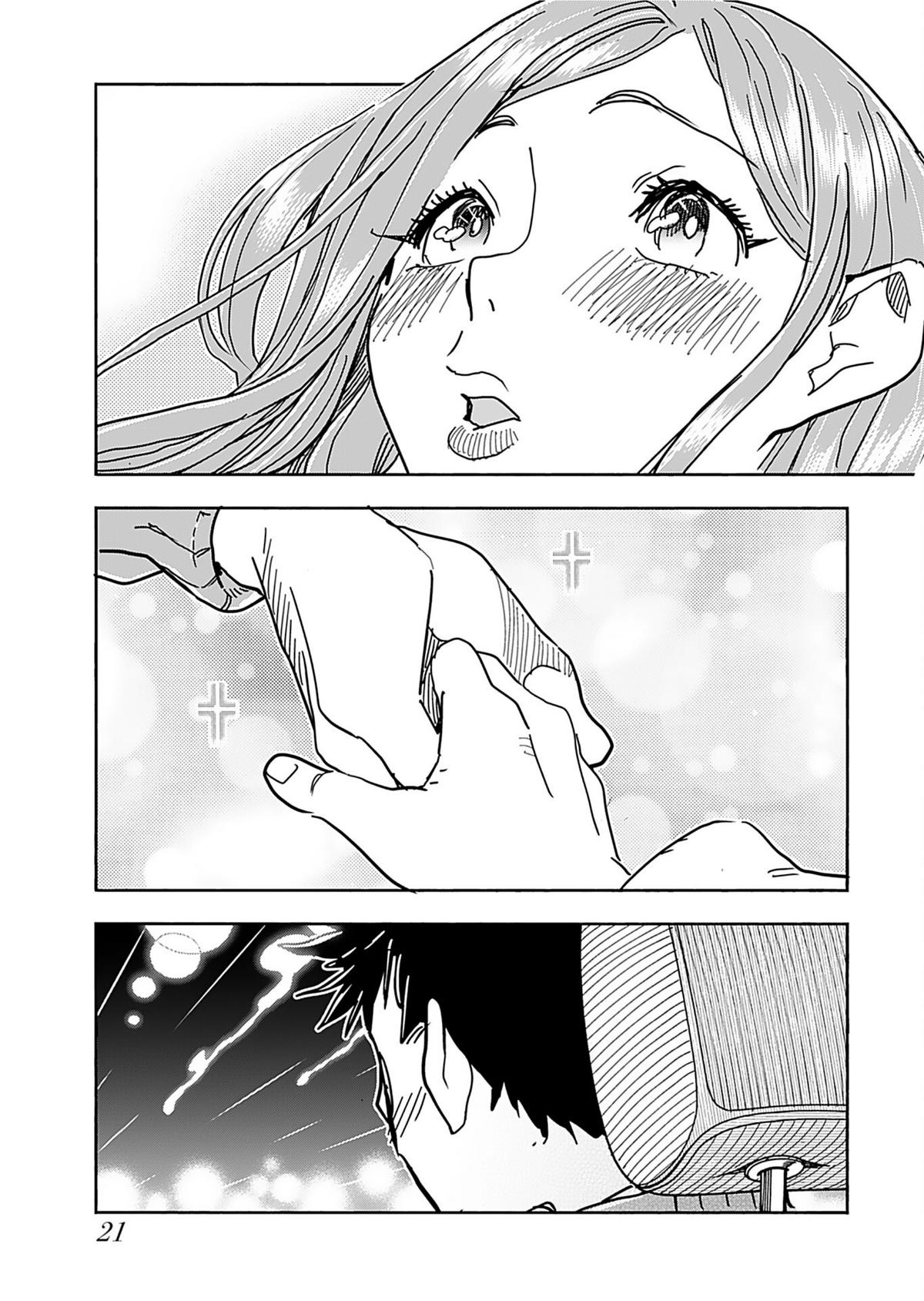 Okusan Chapter 156 - Page 25