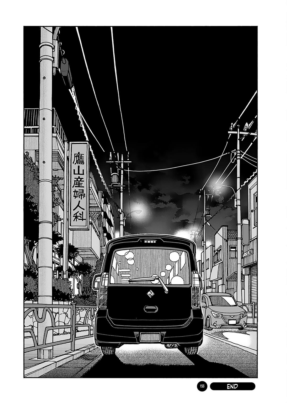 Okusan Chapter 156 - Page 26