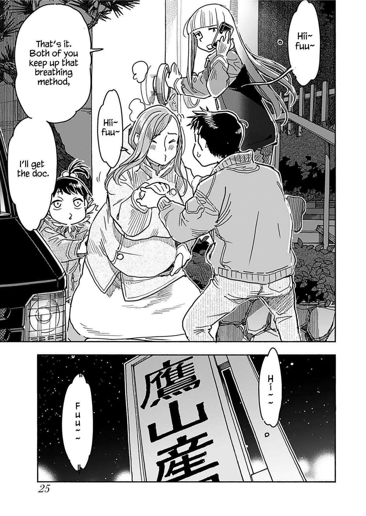 Okusan Chapter 157 - Page 5