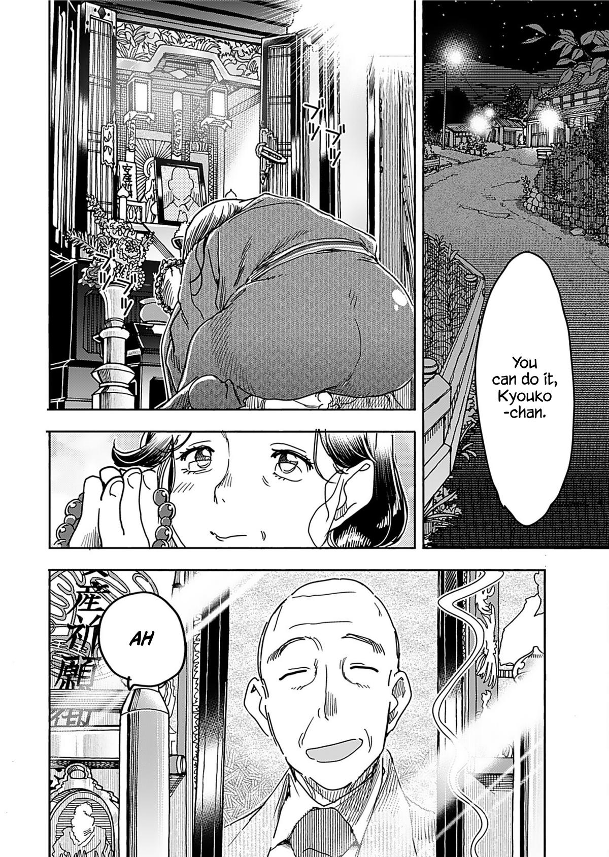 Okusan Chapter 157 - Page 8