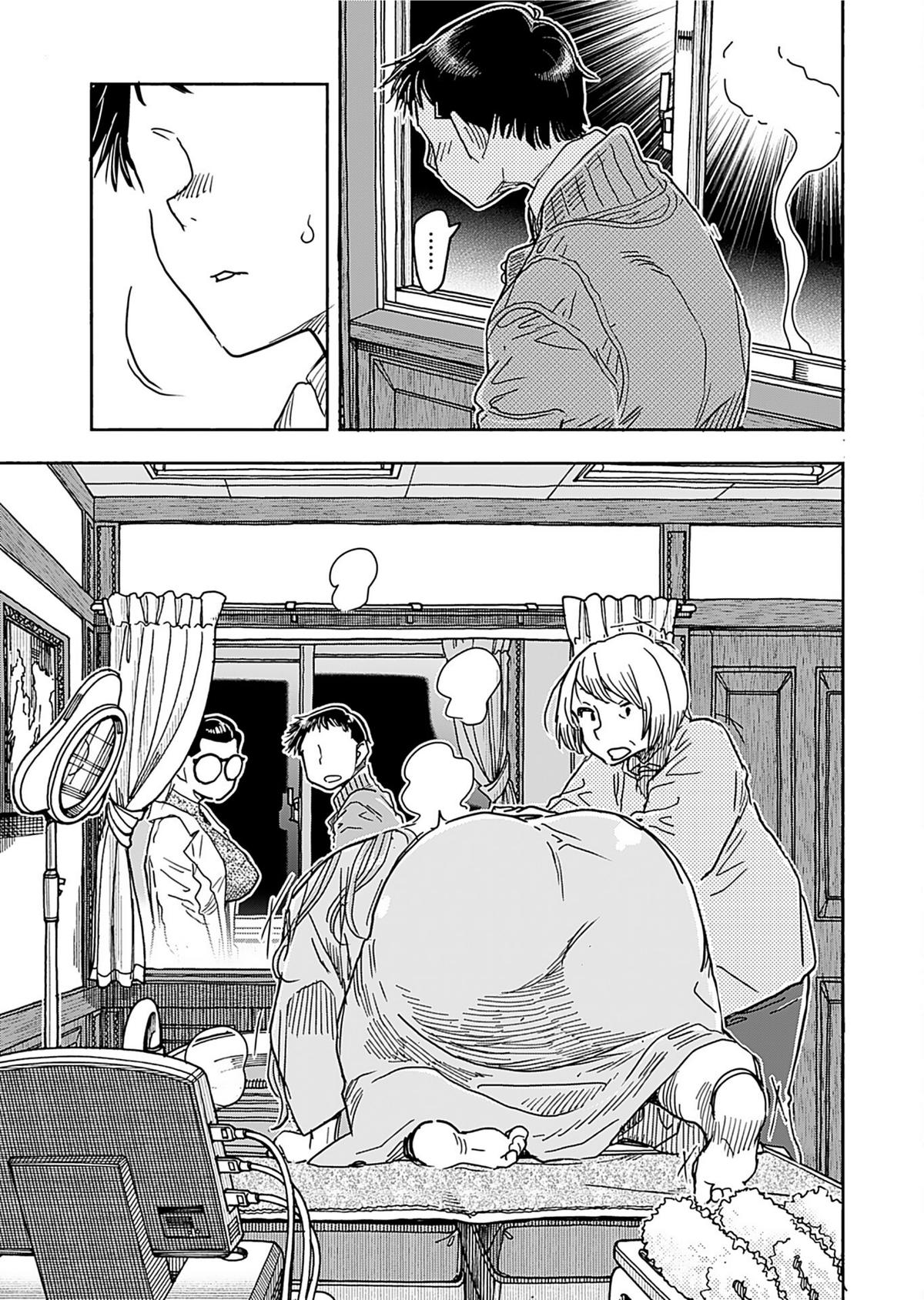 Okusan Chapter 157 - Page 17