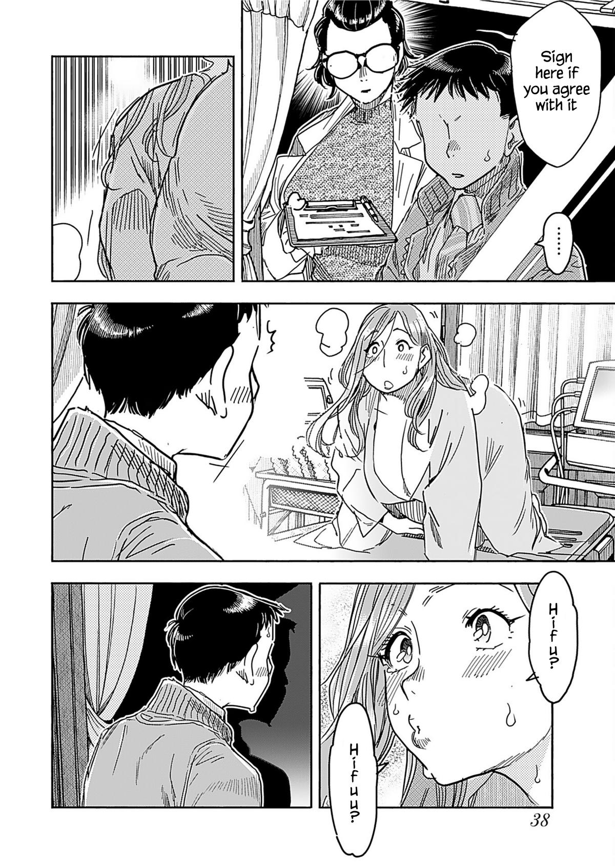 Okusan Chapter 157 - Page 18