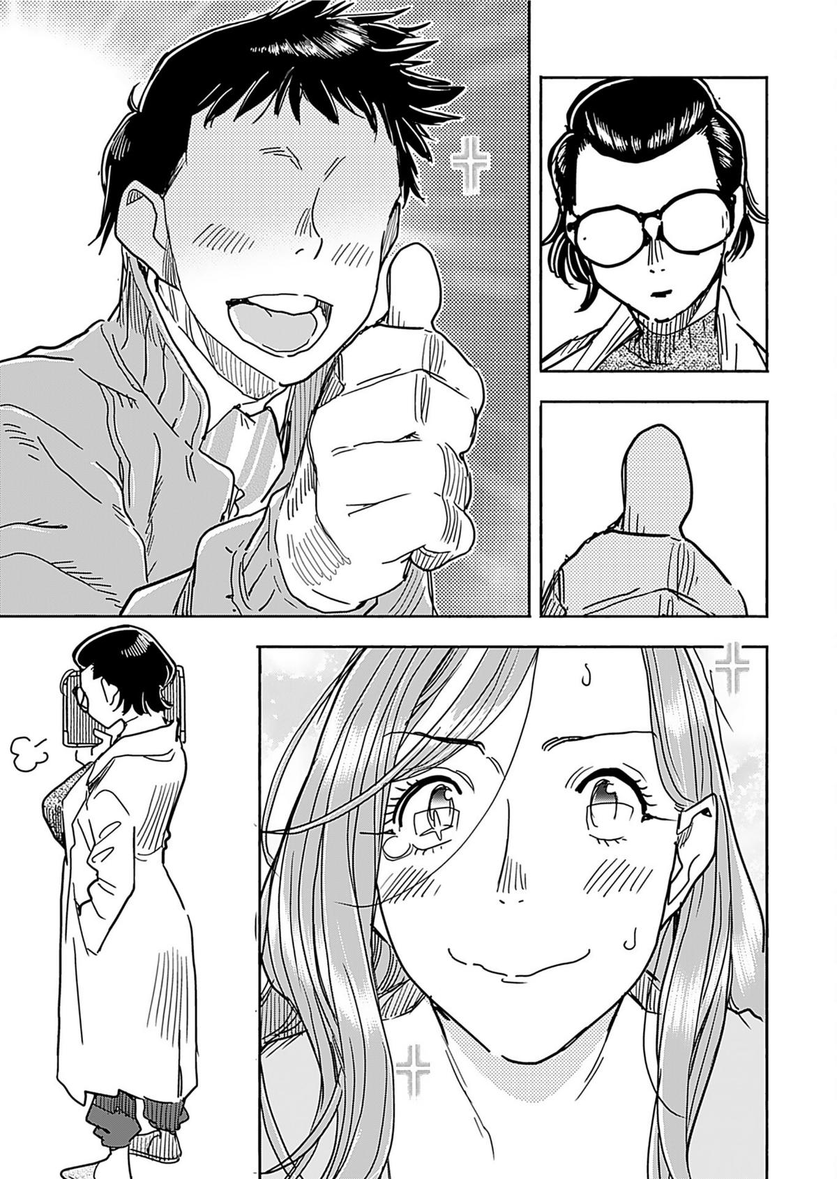 Okusan Chapter 157 - Page 19