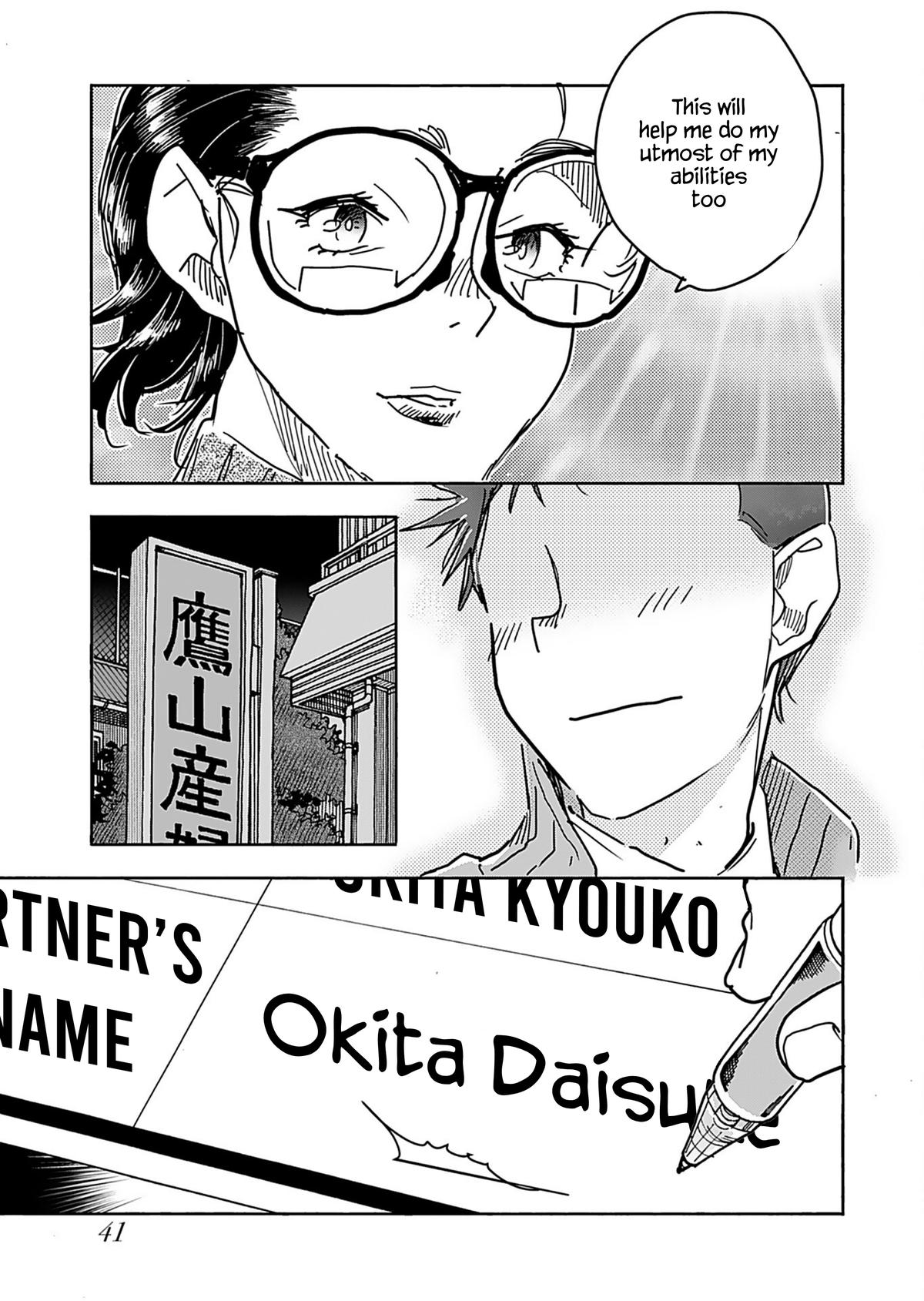 Okusan Chapter 157 - Page 21