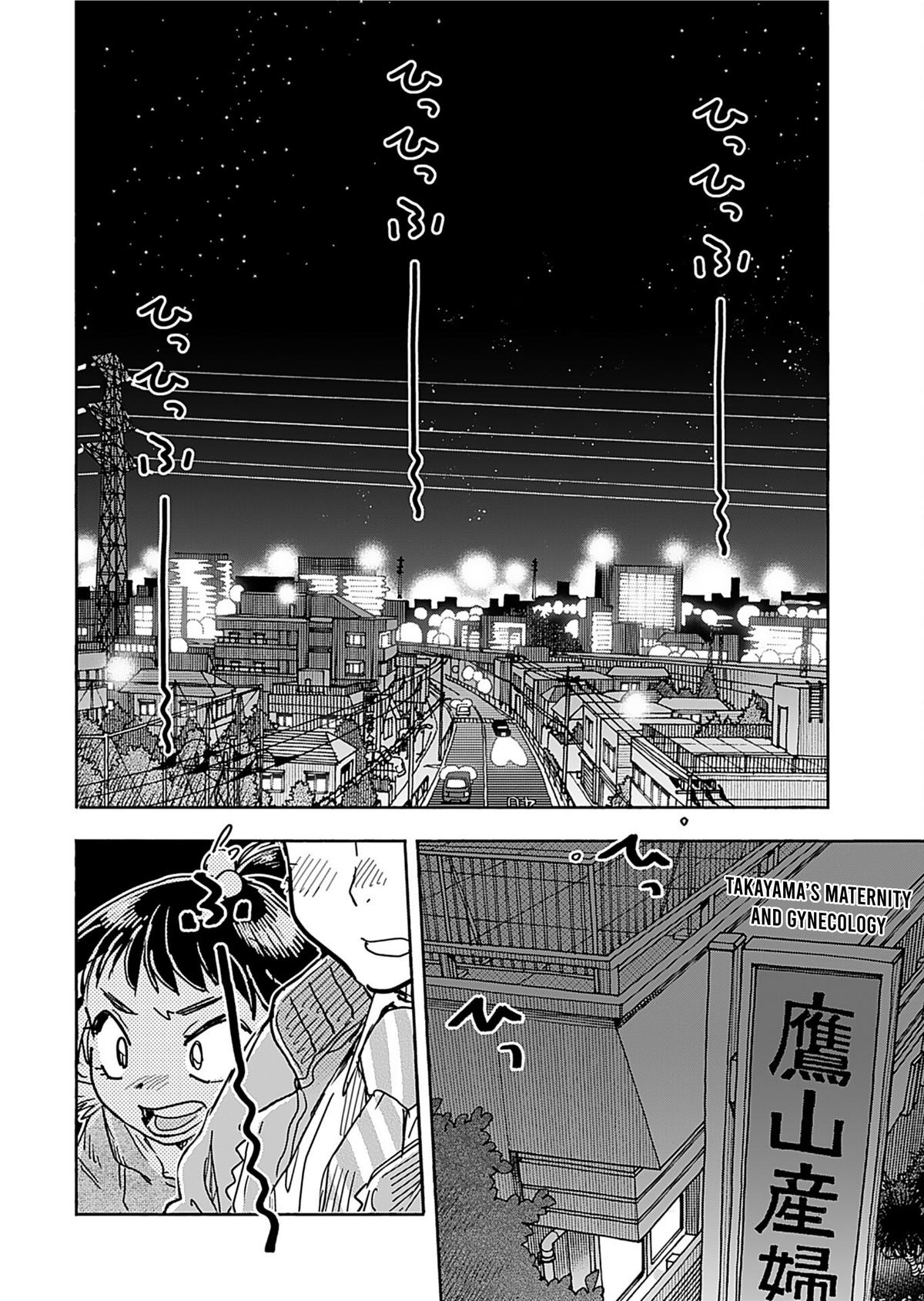 Okusan Chapter 158 - Page 4