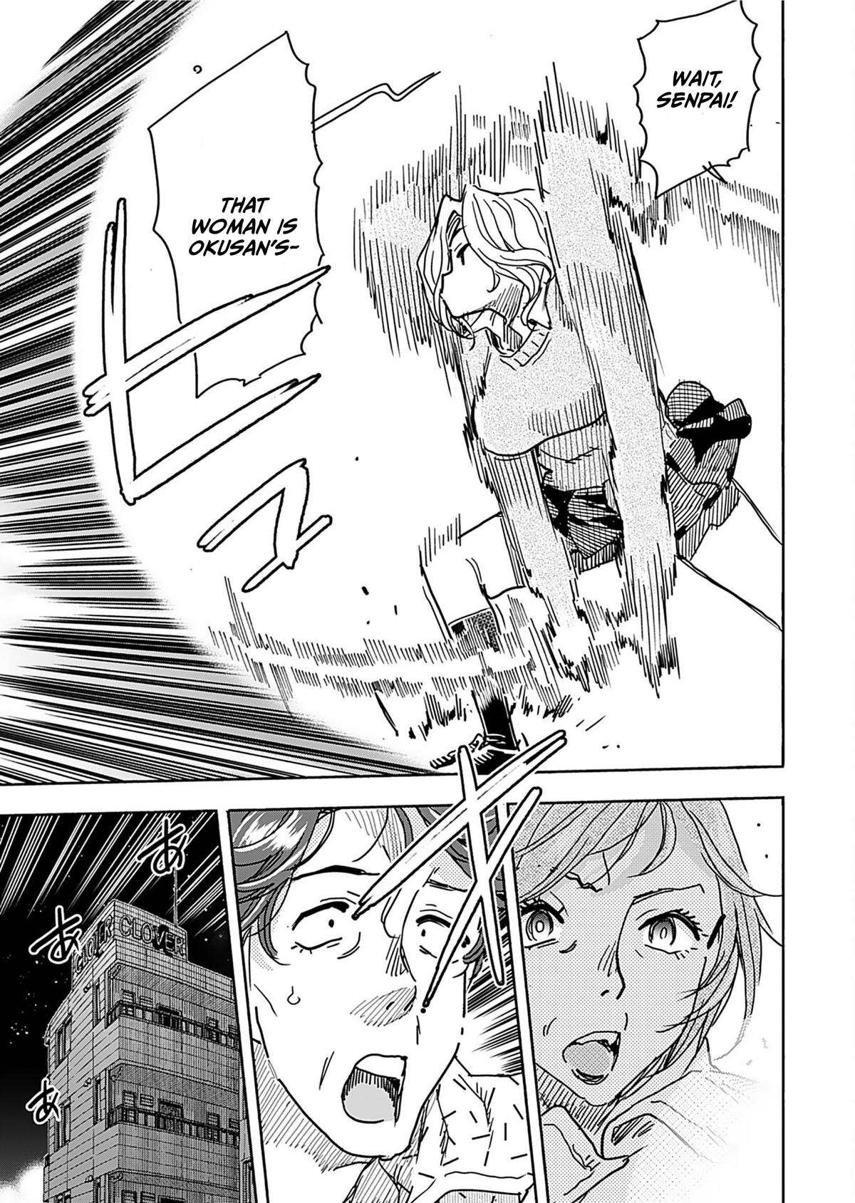 Okusan Chapter 158 - Page 13