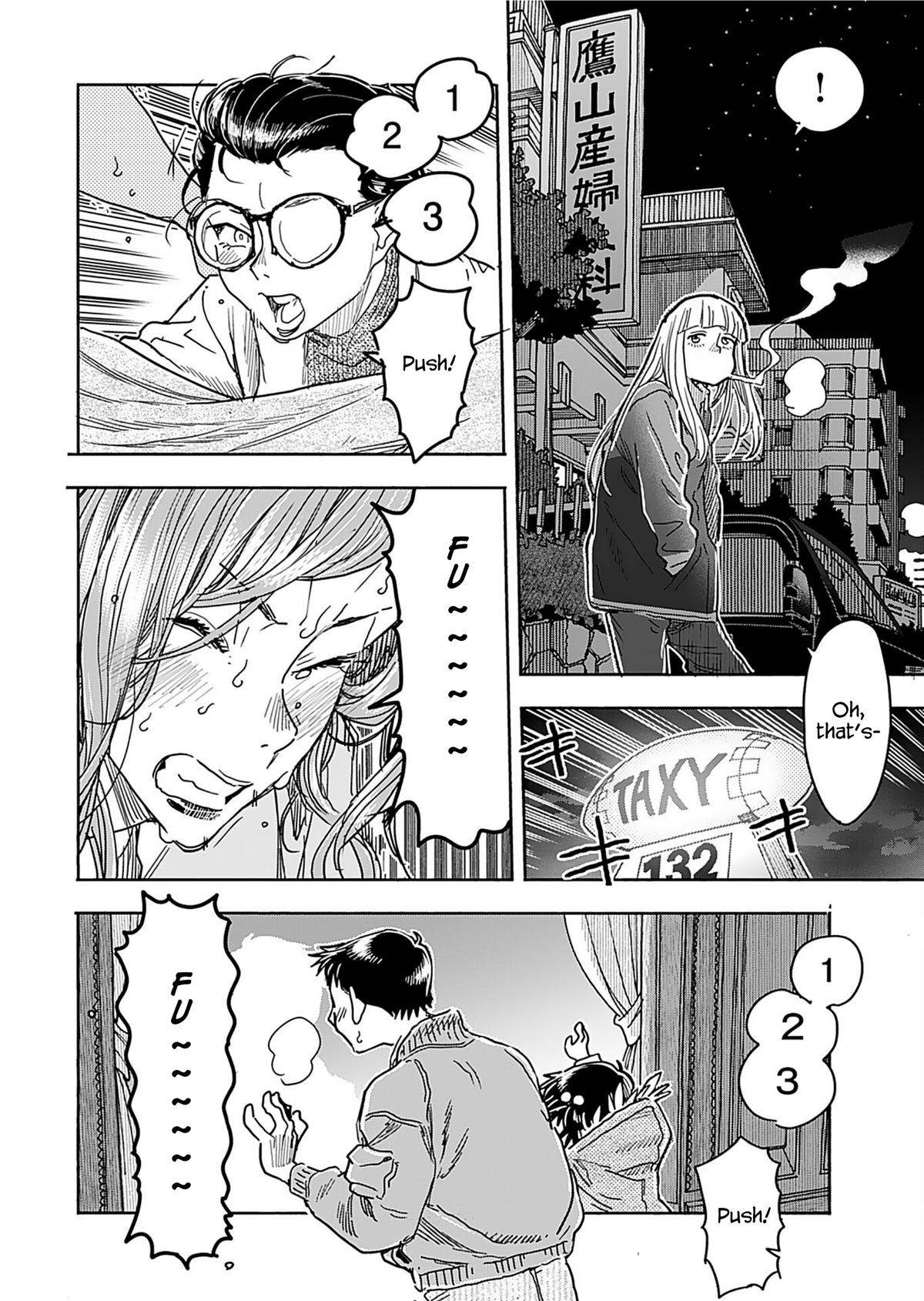 Okusan Chapter 158 - Page 18