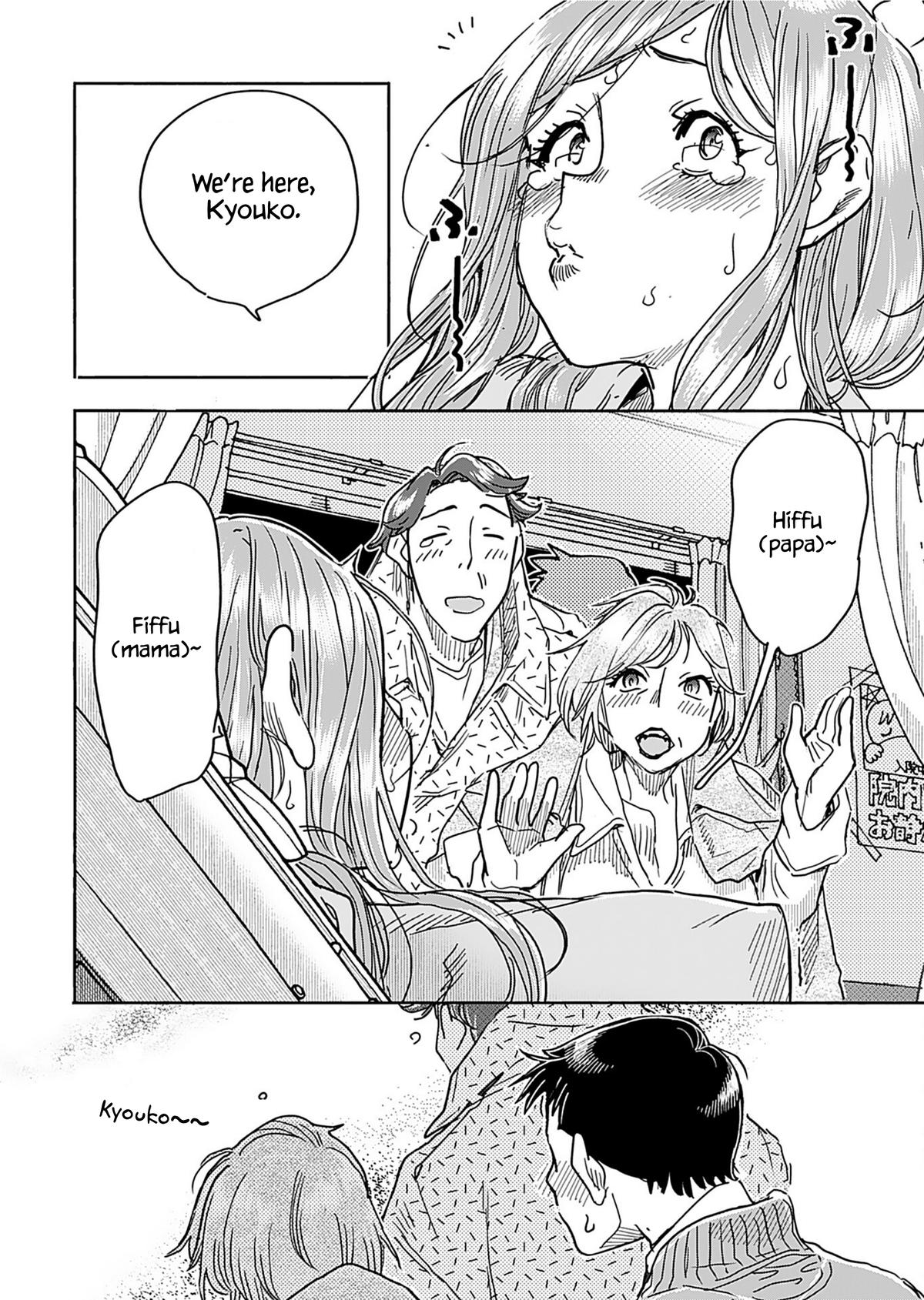 Okusan Chapter 158 - Page 20