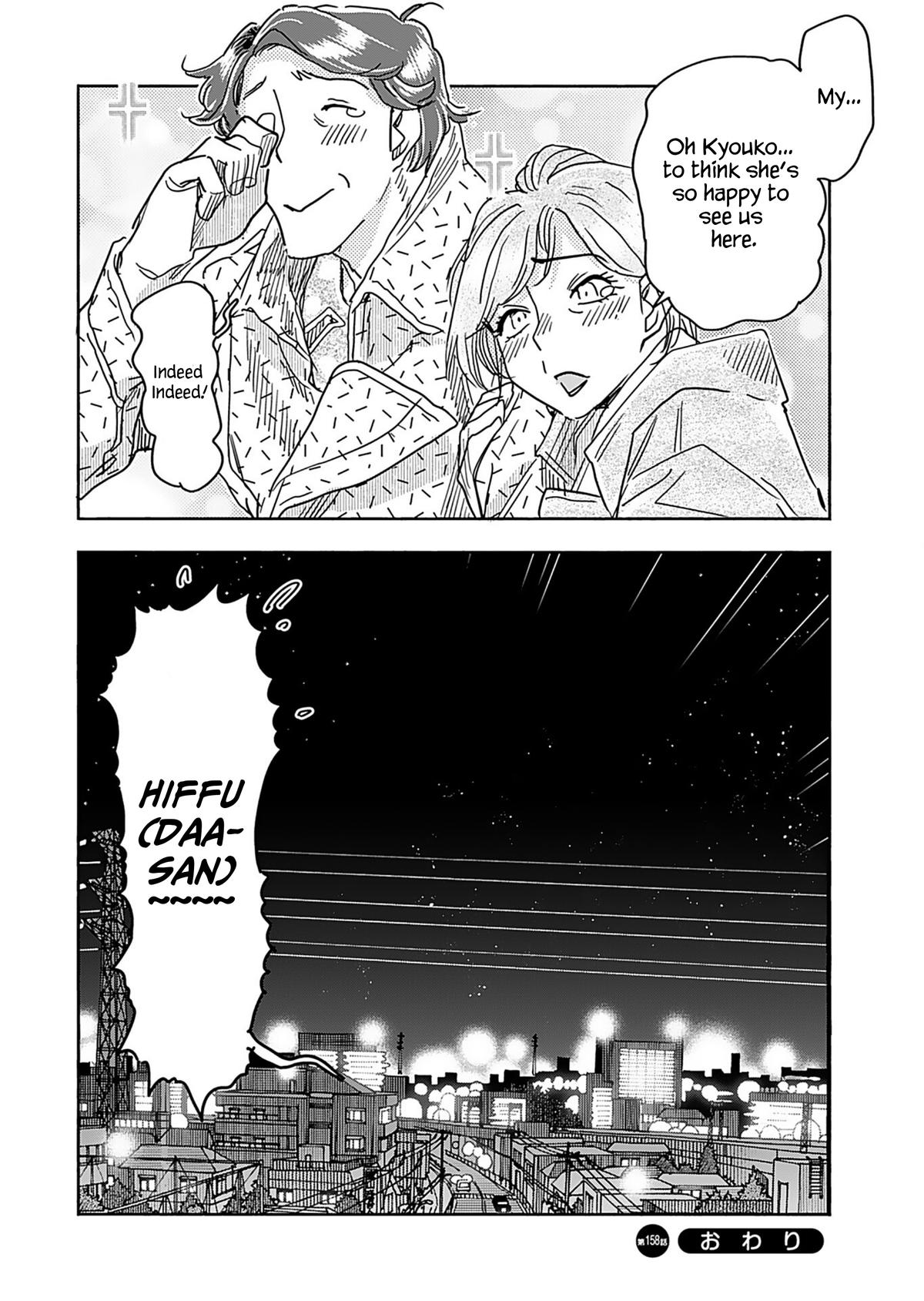 Okusan Chapter 158 - Page 22