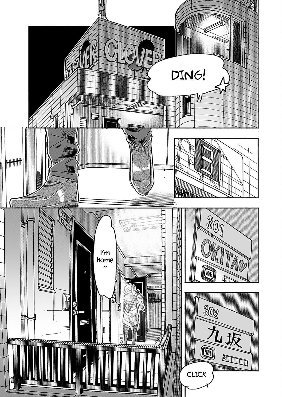 Okusan Chapter 159 - Page 7