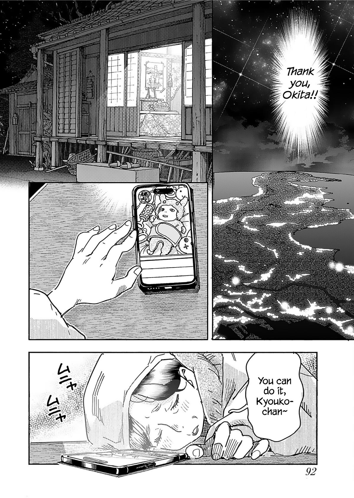 Okusan Chapter 160 - Page 13
