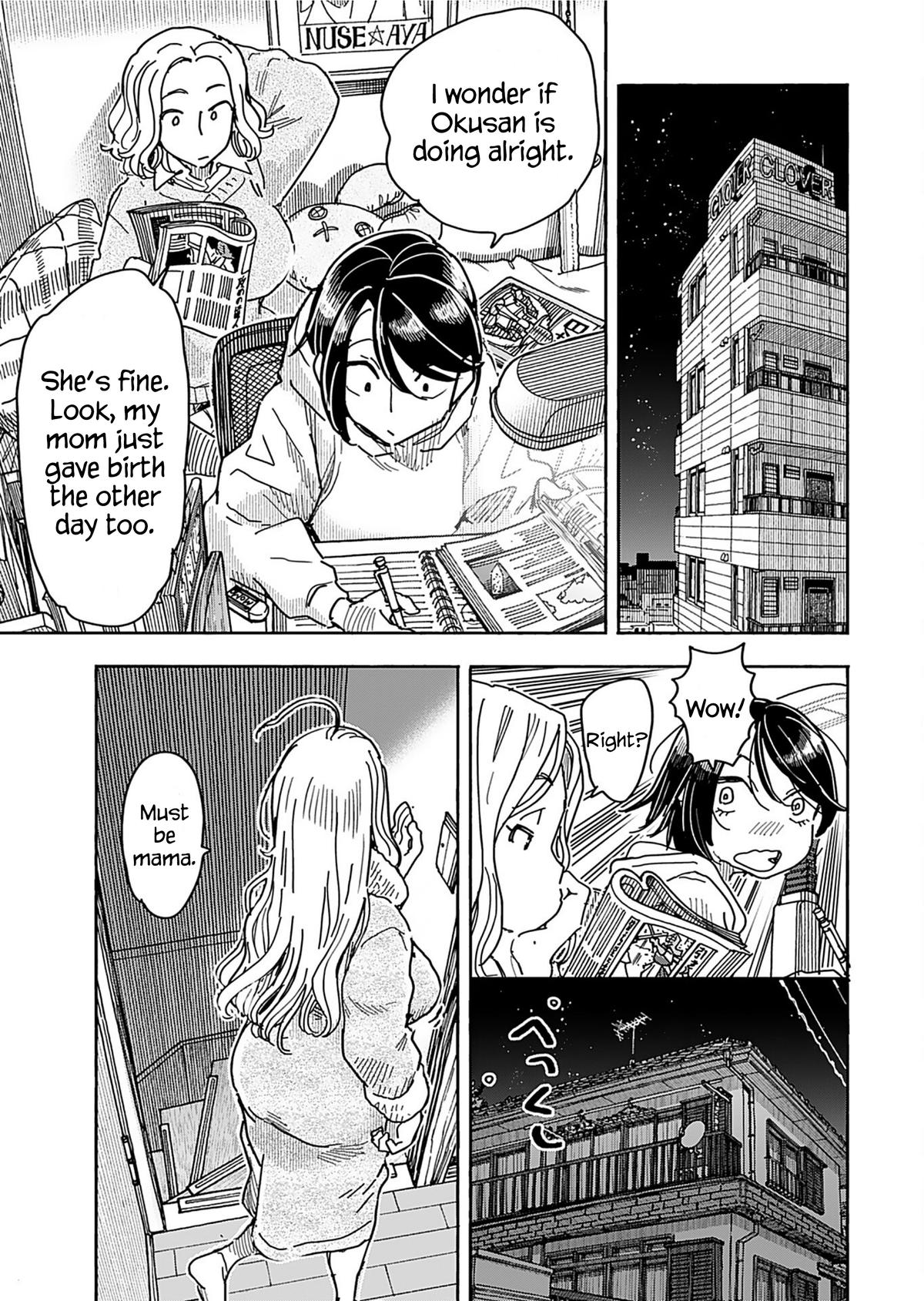 Okusan Chapter 160 - Page 14