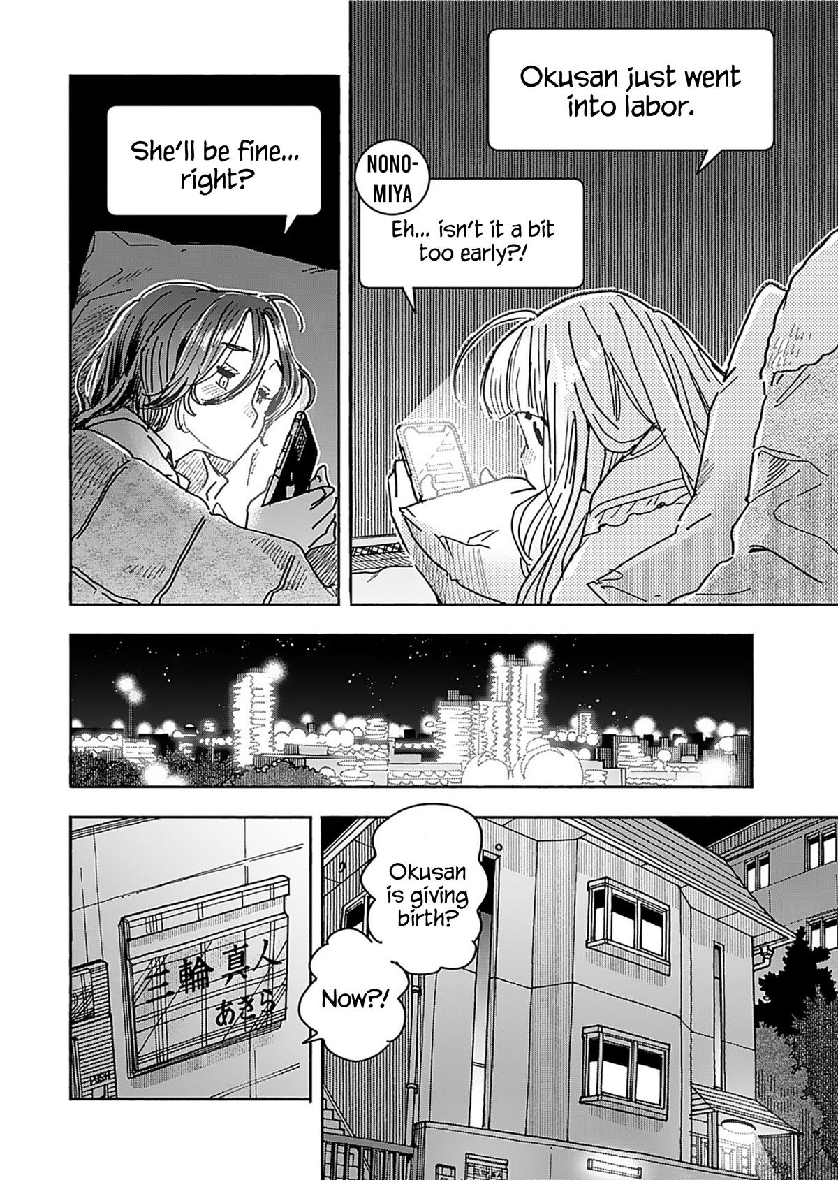 Okusan Chapter 160 - Page 15