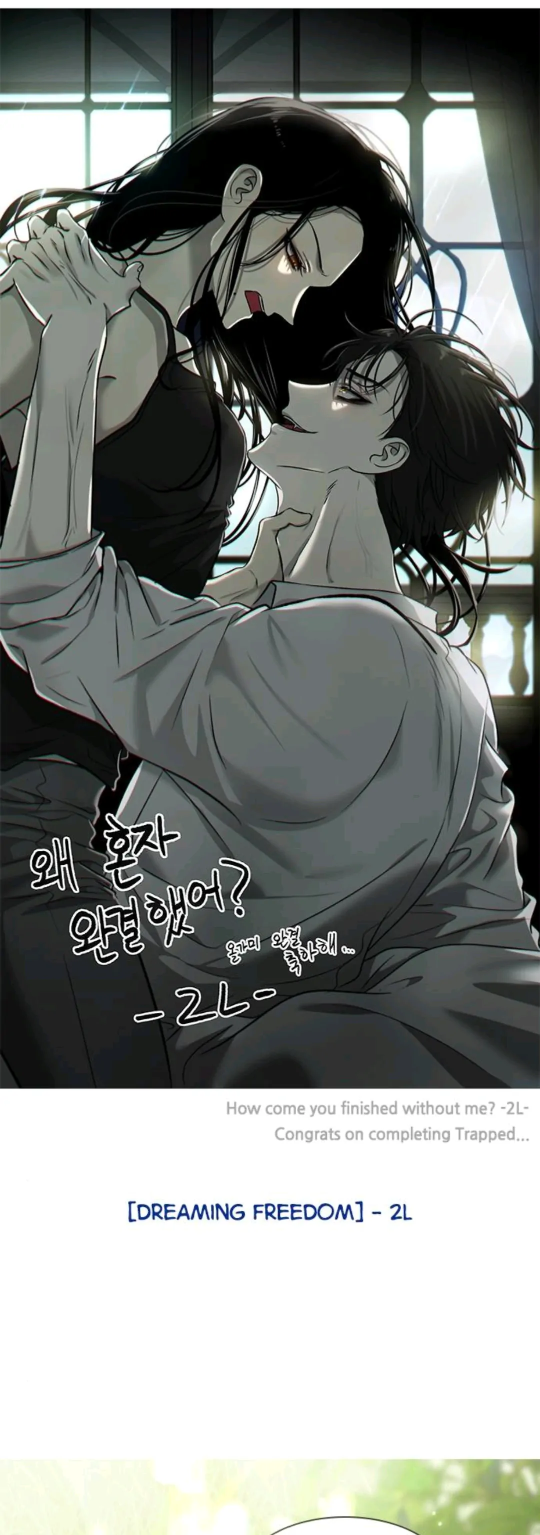 Olgami Chapter 204 - Page 19