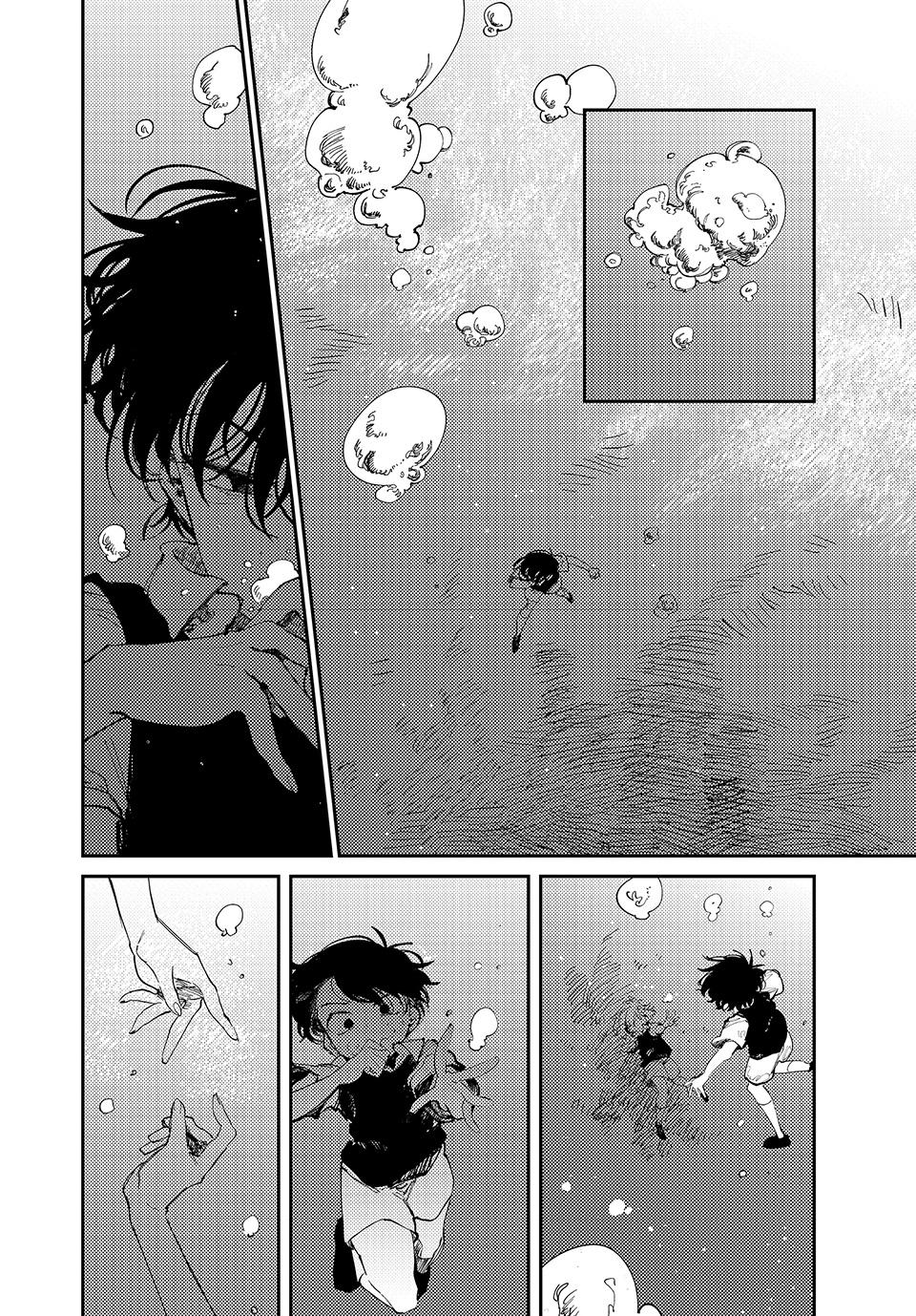 OMORI Chapter 9 - Page 24