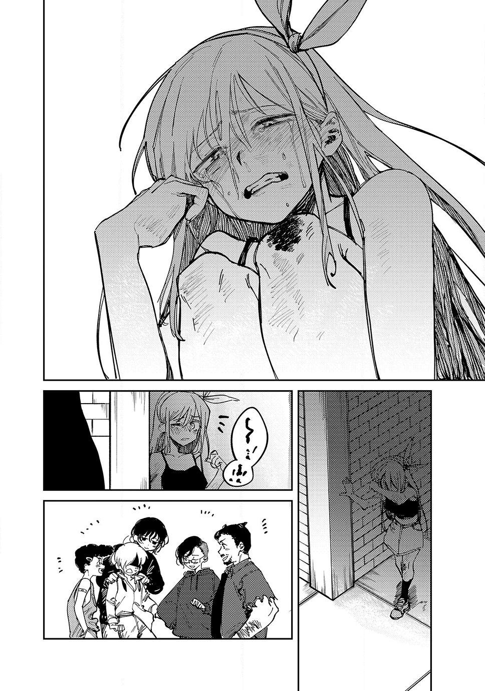 OMORI Chapter 13 - Page 32