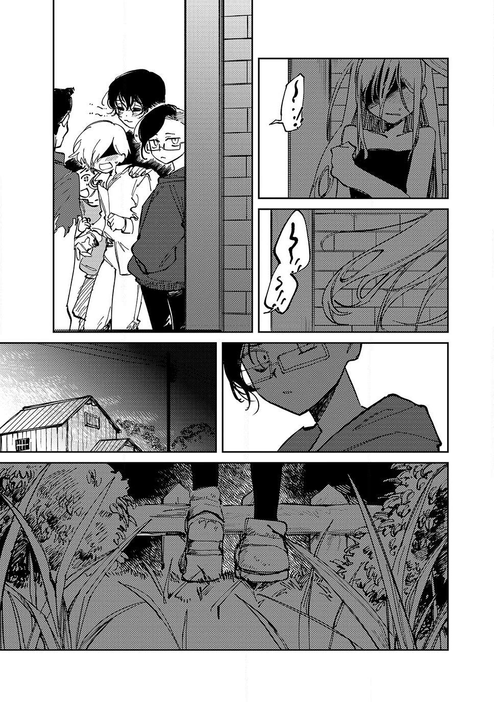 OMORI Chapter 13 - Page 33