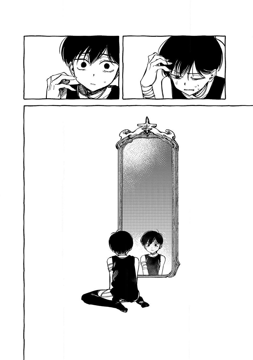OMORI Chapter 14 - Page 4