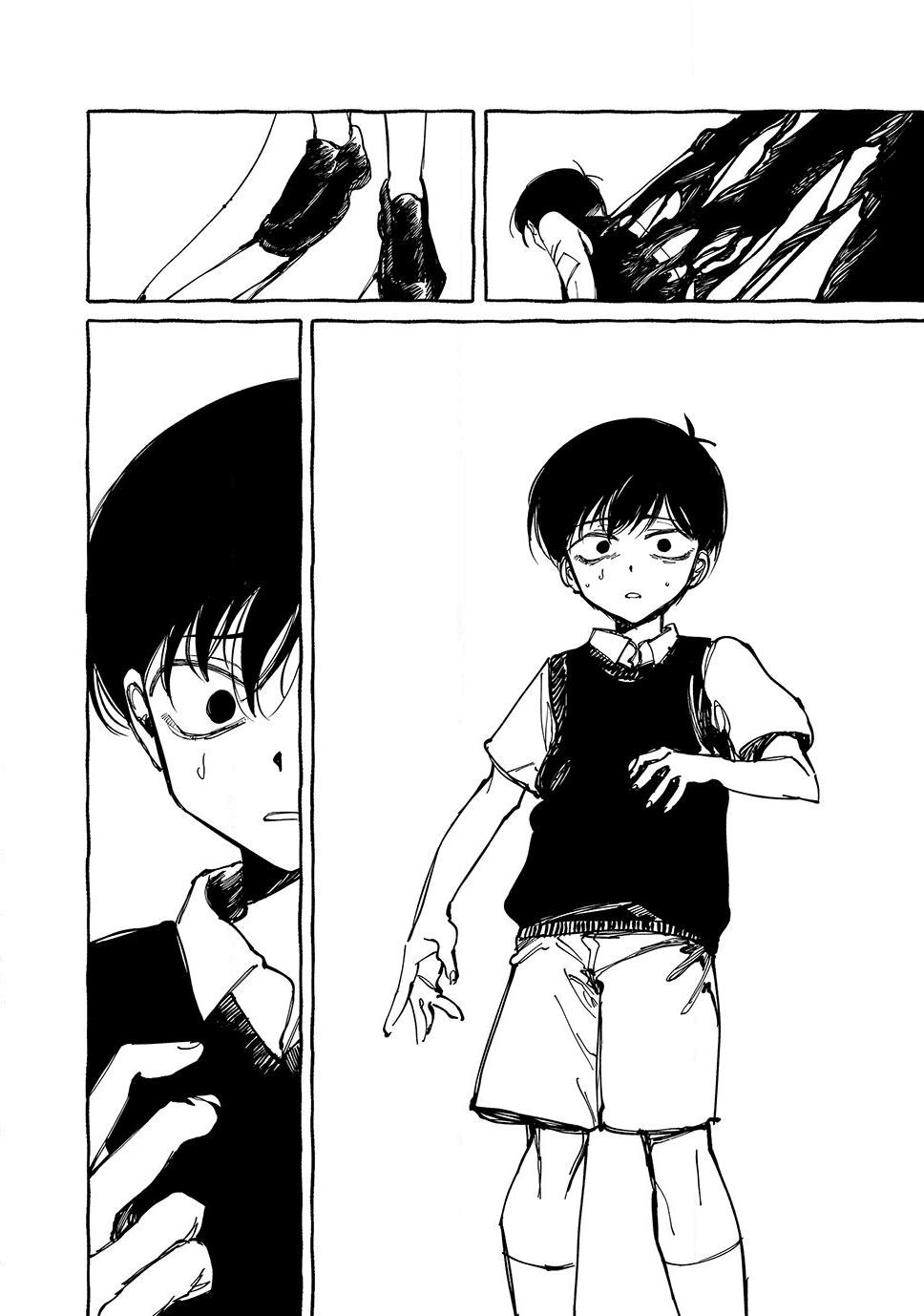 OMORI Chapter 15 - Page 44