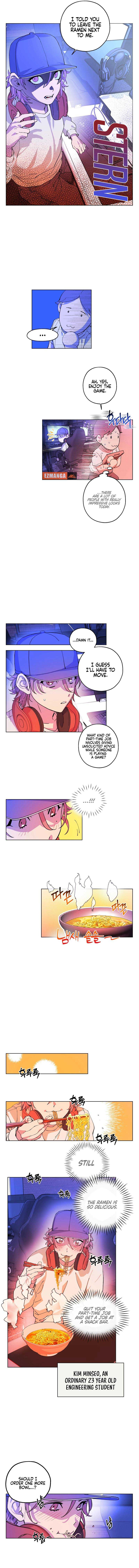 On Off Romance Chapter 1 - Page 11