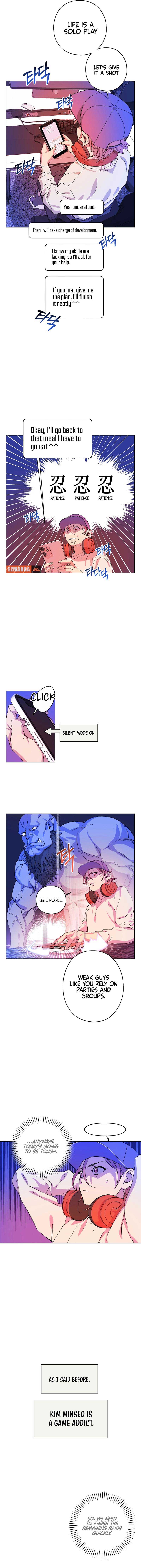 On Off Romance Chapter 1 - Page 16