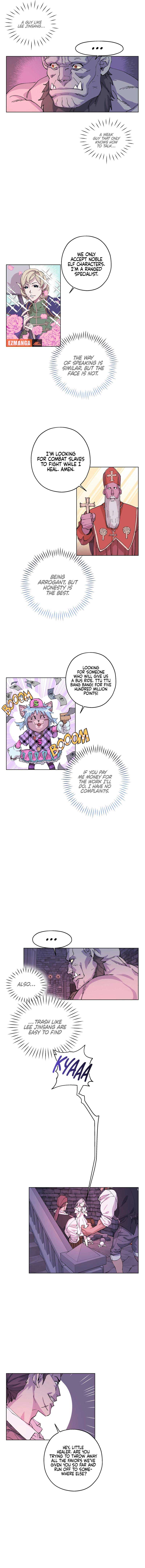 On Off Romance Chapter 1 - Page 18