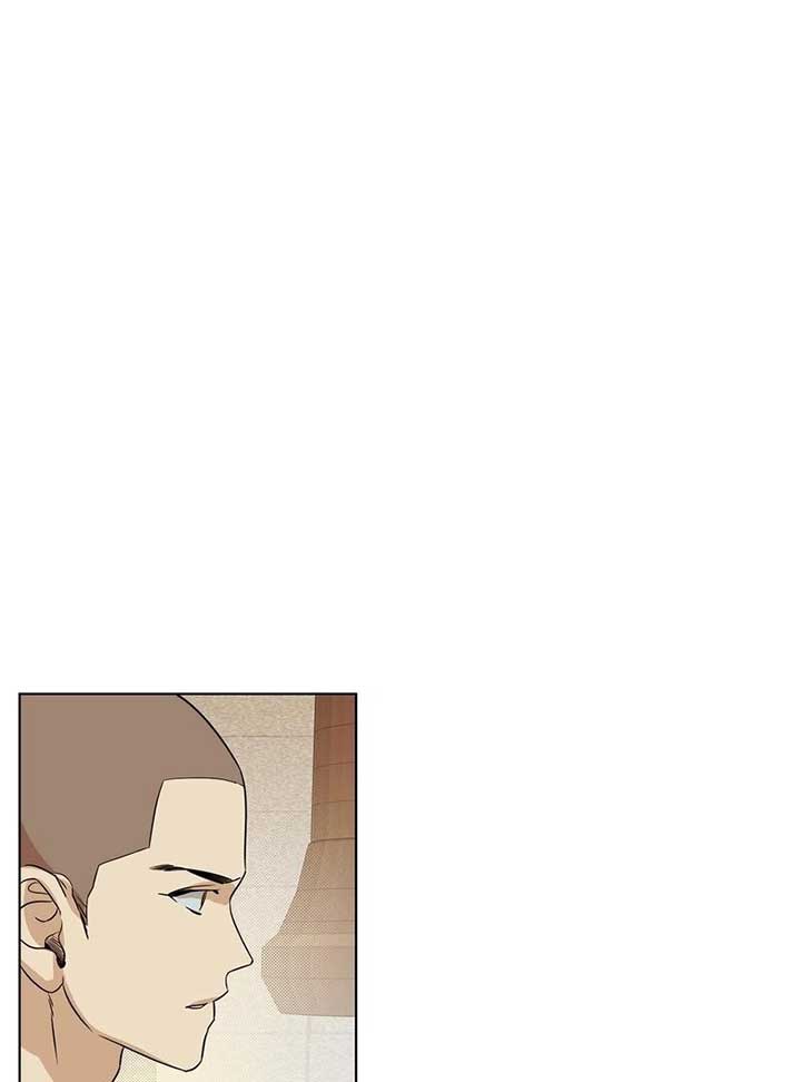 On Off Romance Chapter 6 - Page 23