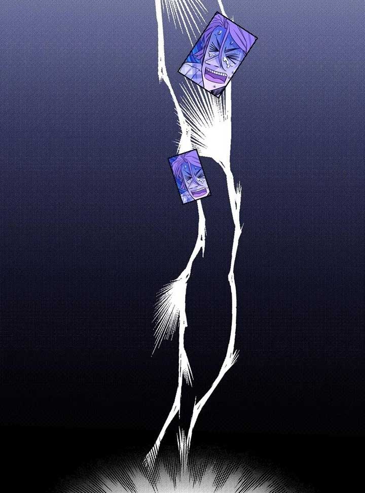 On Off Romance Chapter 6 - Page 31