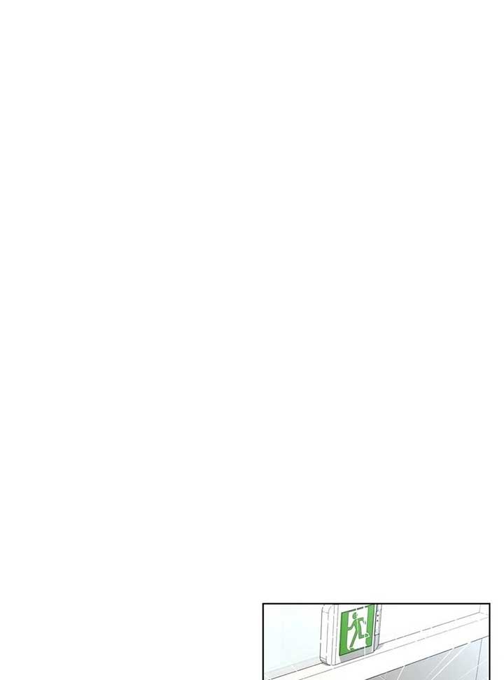 On Off Romance Chapter 6 - Page 46