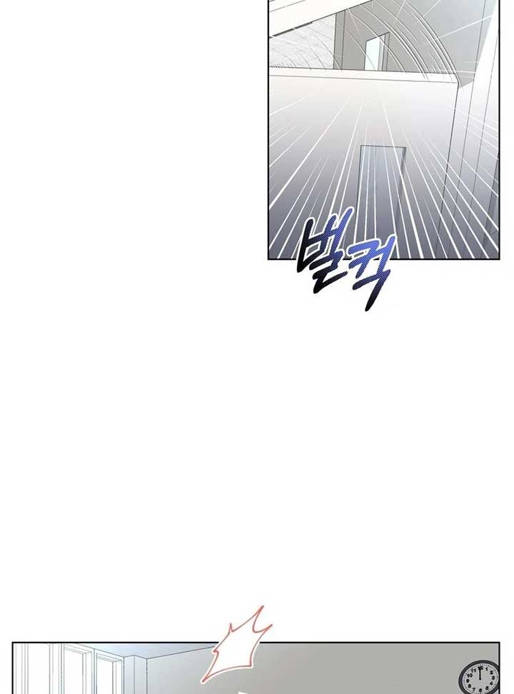 On Off Romance Chapter 6 - Page 47