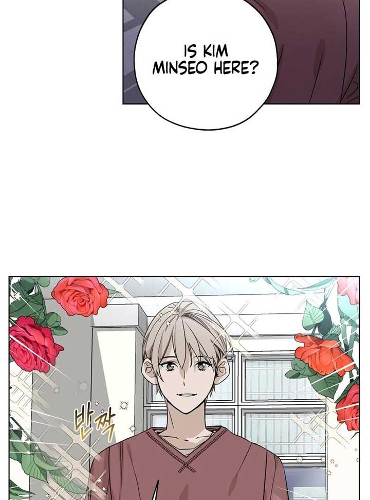 On Off Romance Chapter 6 - Page 49