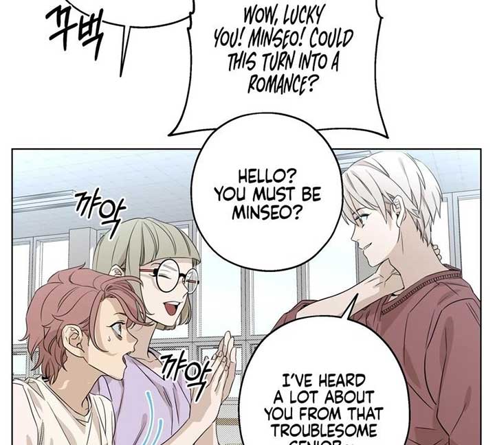 On Off Romance Chapter 6 - Page 59