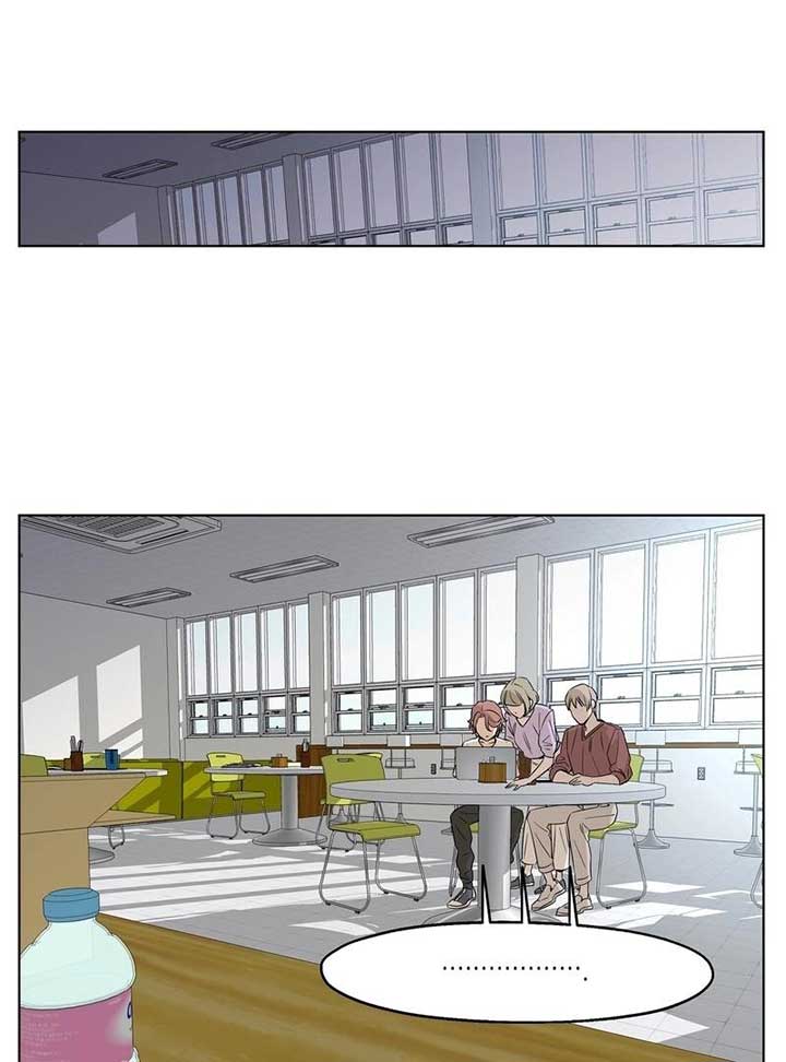 On Off Romance Chapter 6 - Page 65